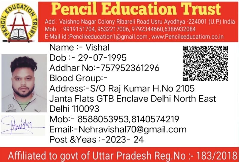 teacher