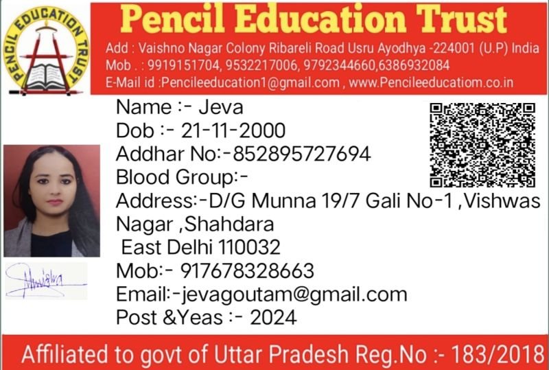 teacher